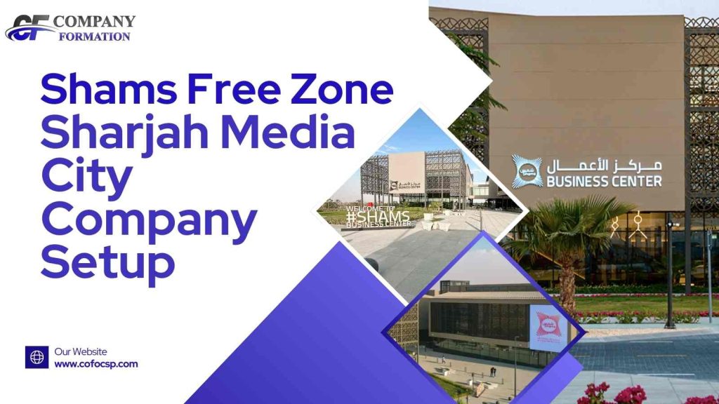 Shams Free Zone Sharjah Media City Company Setup Shams Free Zone